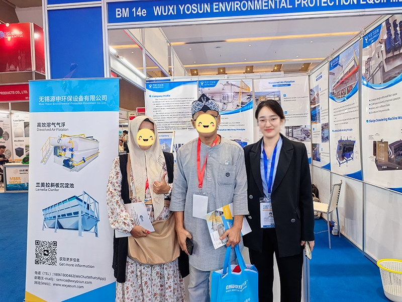 好博体育环保印尼水展气浮机沉淀池.jpg